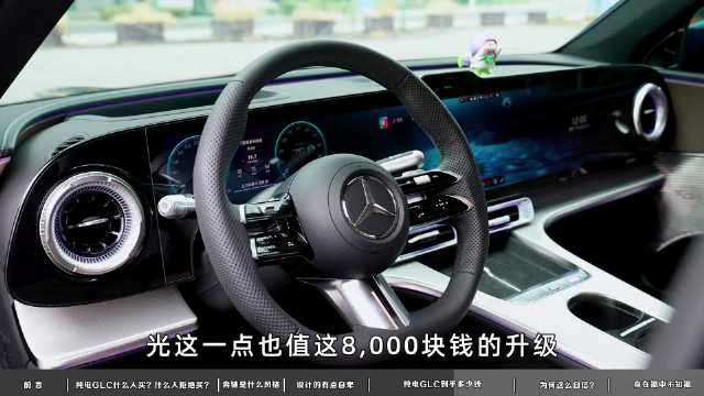 奔驰选装空悬后轮转向一万七，订阅变买断