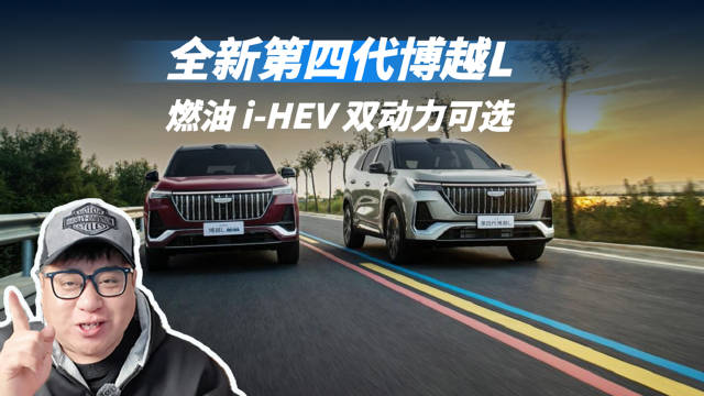 上市，搭载千里浩瀚H5智驾辅助，限时9.29万元起