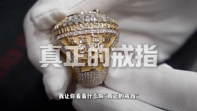某粉丝：詹姆斯拿一个真正戒指吧，他4冠4fmvp，倒是科比？