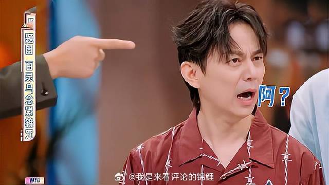 丁禹兮画风跑偏，邓恩熙无辜被拐，何炅眼睛看直了！