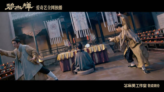 侯明昊徐振轩张文昕领衔主演碧血蝉