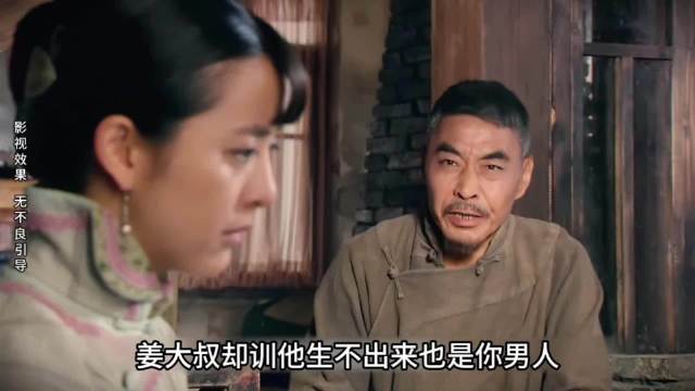 小曼一气之下回了娘家，姜大叔劝小曼不许离开满仓