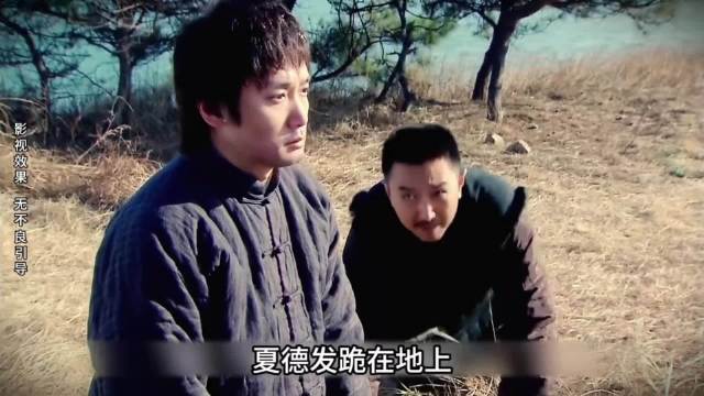 天佑坟前立誓，一定要让仇人付出代价