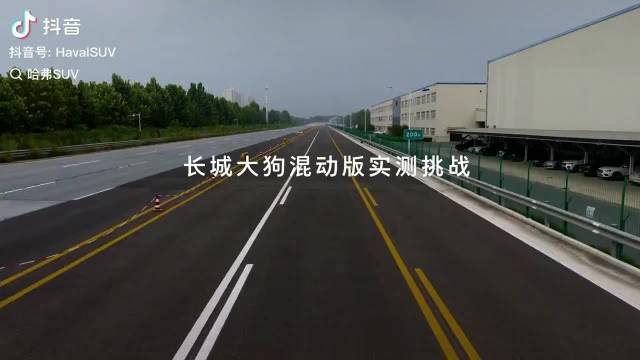 长城大狗混动版0-100km/h加速实测，一起见证！