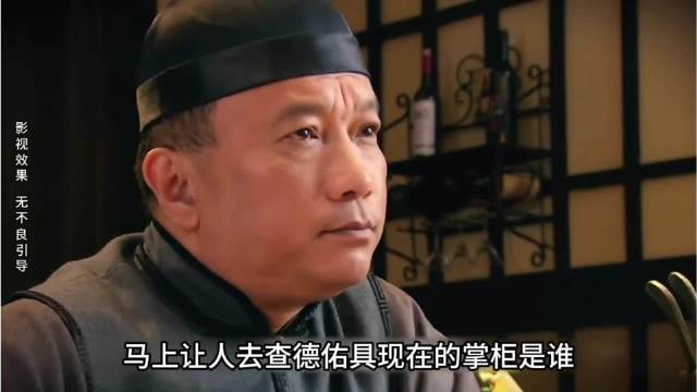 小日子设局暗地调查满仓