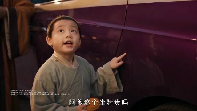 魏牌高山8智慧版30.98万元 魏牌高山9智慧版38.58万元 这个发布会有意思！