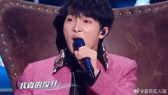 陈小春也没想到，周深唱《算你狠》，张口就是京腔！