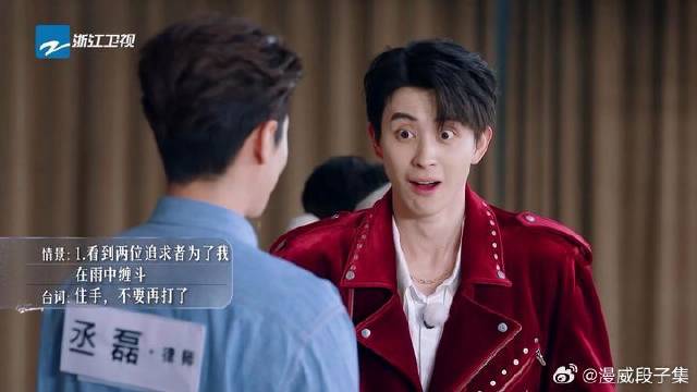 敖瑞鹏录完跑男要睡不着了 丞磊比自己还抽象，演到后面越来越离谱笑疯了！