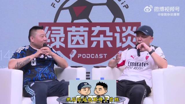 热刺主场2-3负维拉，夏窗补强后磨合仍存问题