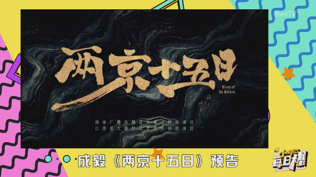 百视通IPTV娱乐