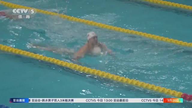 覃海洋名古屋亚运会50米蛙泳夺金，100米蛙泳摘铜
