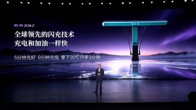 比亚迪腾势汽车