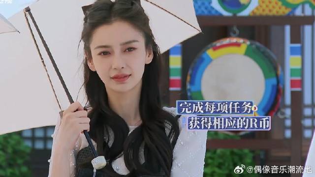 沙溢太鸡贼了 一听到玩心理战默默在心里打起小算盘，被李晨一眼看穿