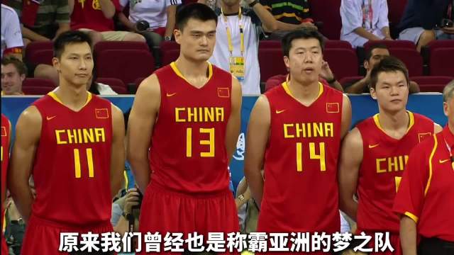 05年的中国队，为什么被称为梦之队，都在巅峰的黄金一代，究竟有多恐怖？