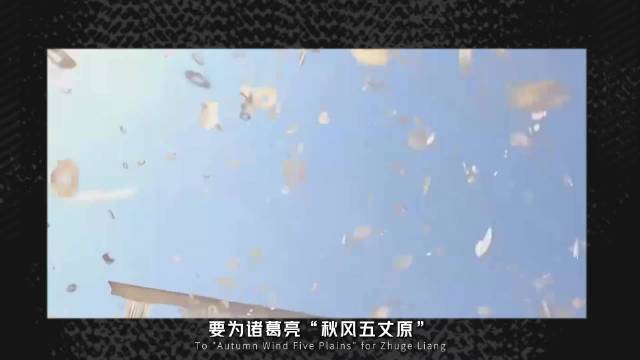 刘欢哭腔美声演绎哭诸葛，唱尽五丈原悲怆
