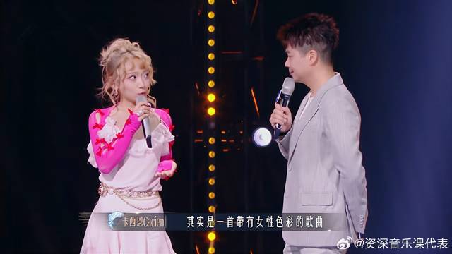 听完卡西恩的歌李宇春吓得不敢说话，张碧晨一脸看戏丨有歌