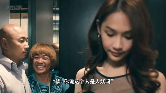 经典电影《泰囧》完整解说版