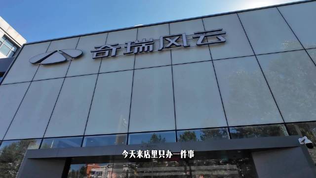 五款车型选哪款不踩坑，风云T9L省钱指南