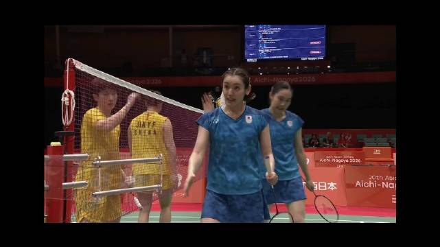 凡贤组合苦战三局不敌对手止步女双16强！
