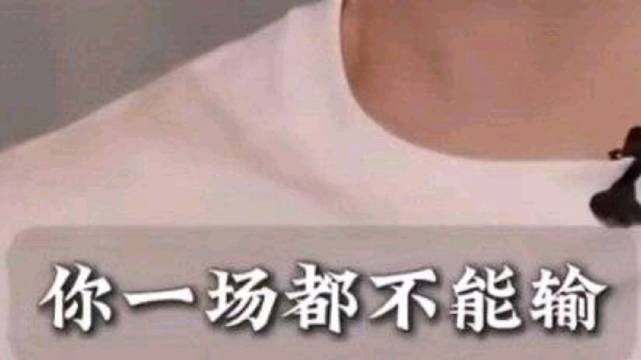 邓亚萍：亚军意味着失败！