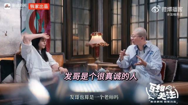 王祖贤说周润发，发哥是很真诚的人，在片场会帮助工作人员，自己也从中学到了