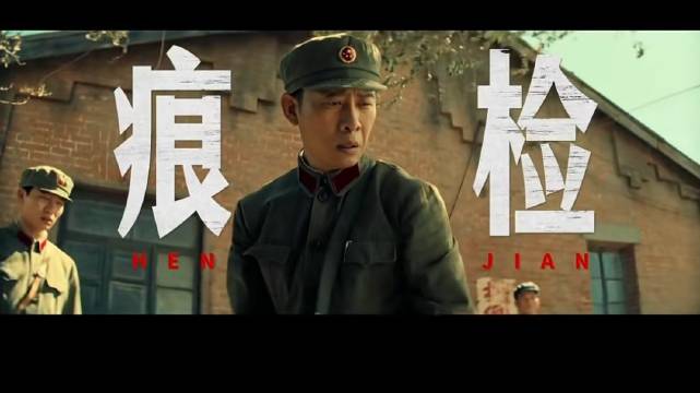 竟然在国产电影里看到尺度这么大的犯罪片，让我吃到了细糠！
