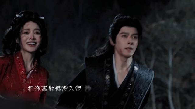 “许下诺言，永生捆绑” 3000年炙热的爱意，依旧存在，但痛苦也在其中
