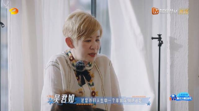 吴君如谈生死观，坦然接受顺其自然