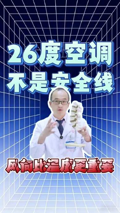 不直吹的空调有哪些?3大技术流派+4款机型实测对比+FAQ 不直吹的空调有哪些?3大技术流派+4款机型实测对比+FAQ