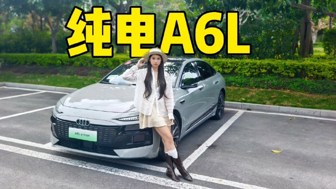 奥迪A6L e-tron值得买吗？3个维度说清PPE平台+华为智驾的真实水平+FAQ