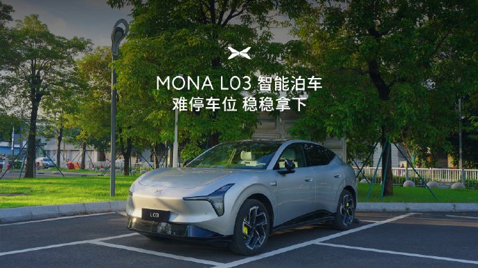 自动智能泊车靠谱吗？比亚迪无上限兜底、小鹏挑战极限车位，2027国标前怎么选+FAQ