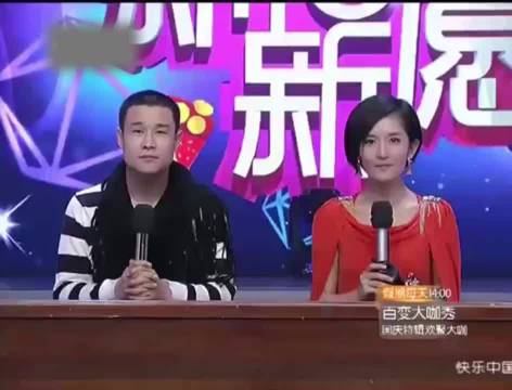这段太经典了 到底谁能忍住不笑 综艺名场面 快乐大本营
