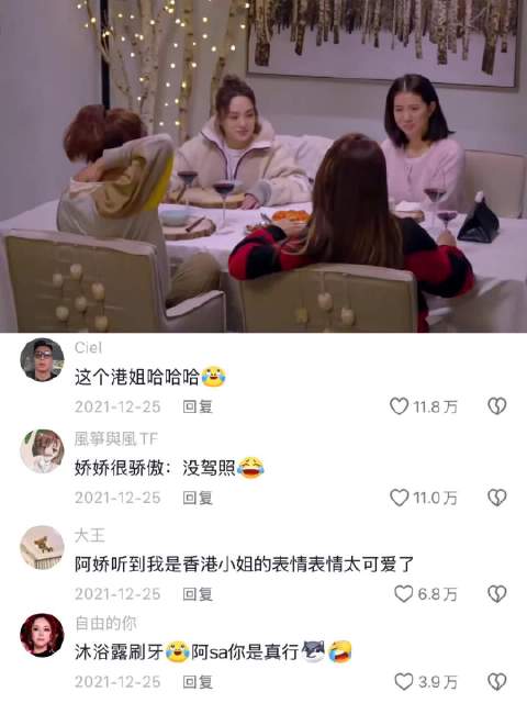 容祖儿袁咏仪阿娇阿Sa玩“你有我没有”，一句我是港姐直接绝杀