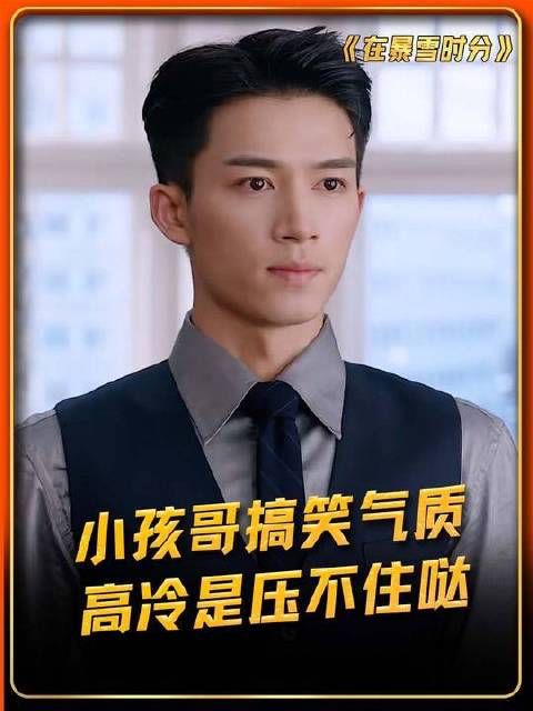 人前冷若冰霜，转身笑出褶子——这般反差感拉满的男友，世间难寻
