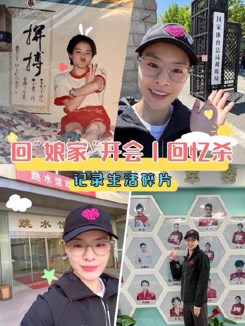十七载春秋流转，重返梦想启程的故土