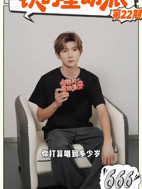 我先说我至少能听到八十岁