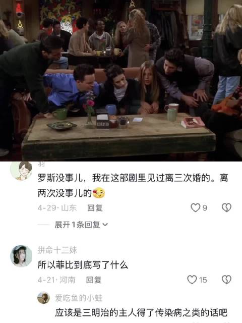 成年人才懂的崩溃，问题不在三明治上，而是一切的不顺利！ 老友记