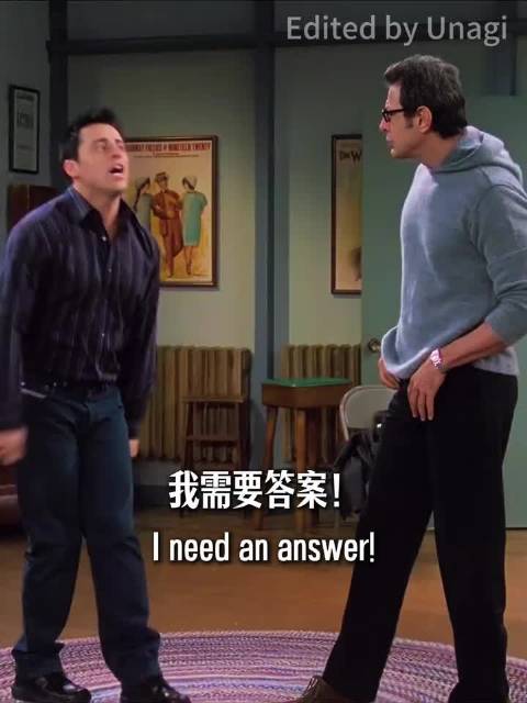 我本来要去洗手间的，到现在不需要了 那一下全身都舒服了 美剧｜老友记｜搞笑