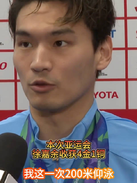 徐嘉余名古屋亚运200米仰泳摘铜，宣布未来主攻50米100米仰泳