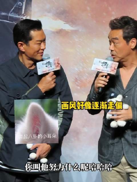 影帝天团齐亮相，为 送上订婚贺礼～古天乐 郭富城