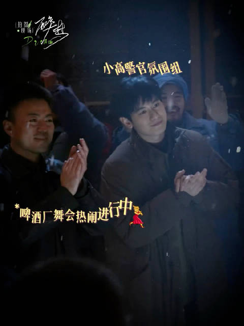 ️存档 2026-09-25 醉梦中秋特辑 指路