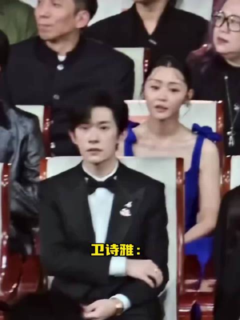 卫诗雅：你们内地的颁奖典礼都是这样的吗 易烊千玺 搞笑 微博二创视频创作季