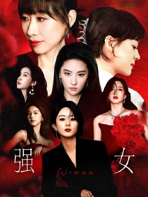 “我们劳动 创造 上场”——国剧职场女性群像特辑