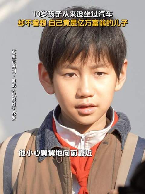 同一屋檐下，儿子连四个轮子的车都没坐过，父母竟然一出门就是豪车？！