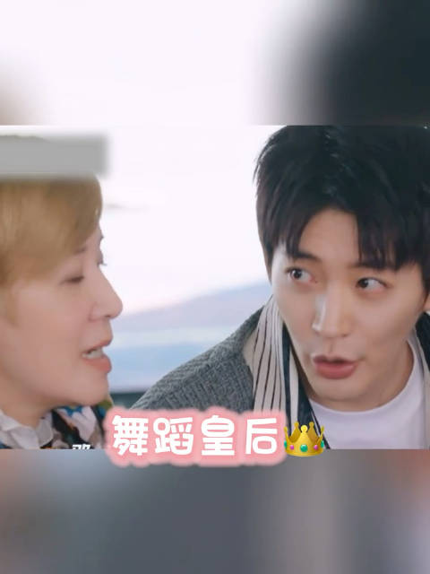 邓为逗吴君如叫小如，花少互动甜蜜