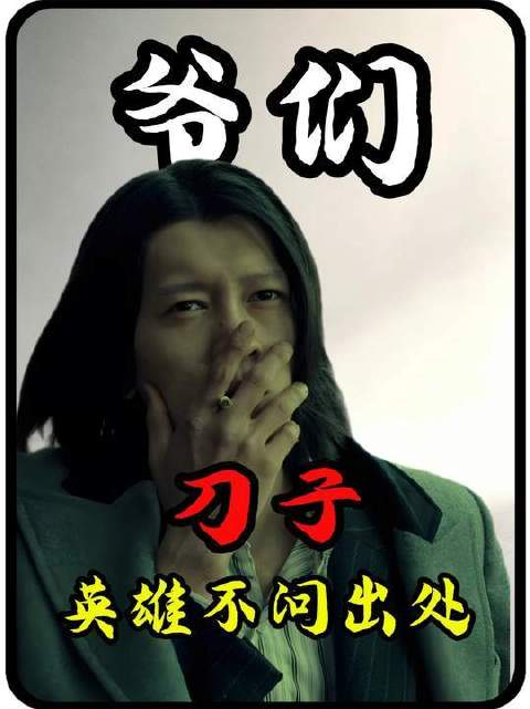 “那年的沪爷”才称得上是真正的沪爷！