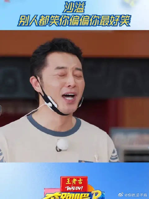 沙溢别人都笑你偏偏你最好笑