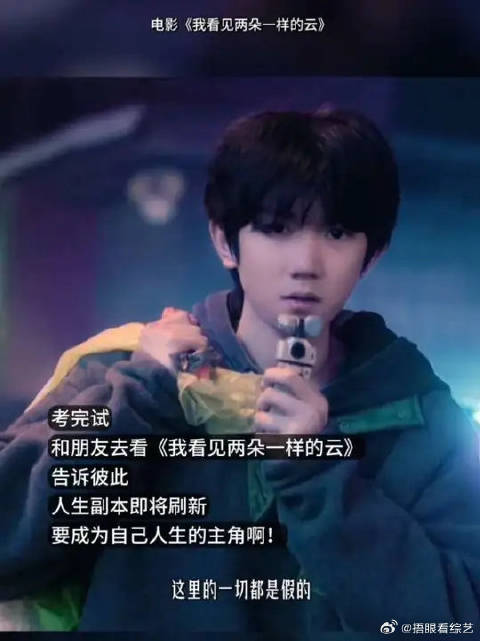 考试结束，要和朋友一起开启新的人生副本啦！