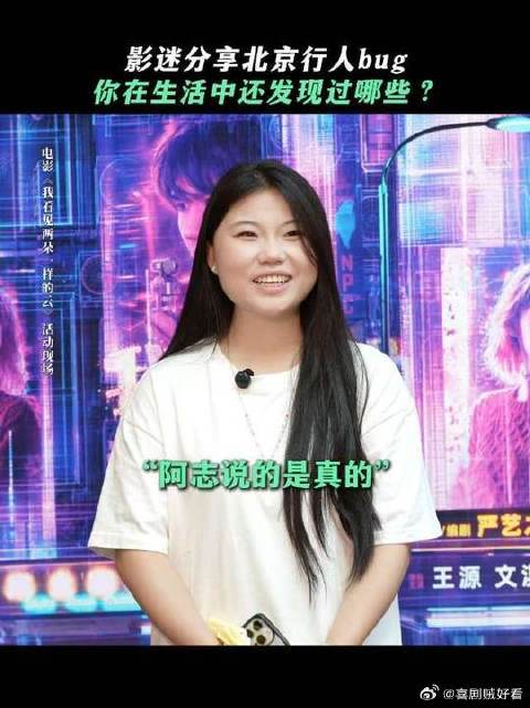 开启全民找bug模式，你发现过哪些？