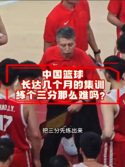 中国女篮半决赛三分集体哑火，高强度对抗投射失效